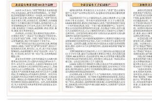 kaiyun官方软件特色截图2